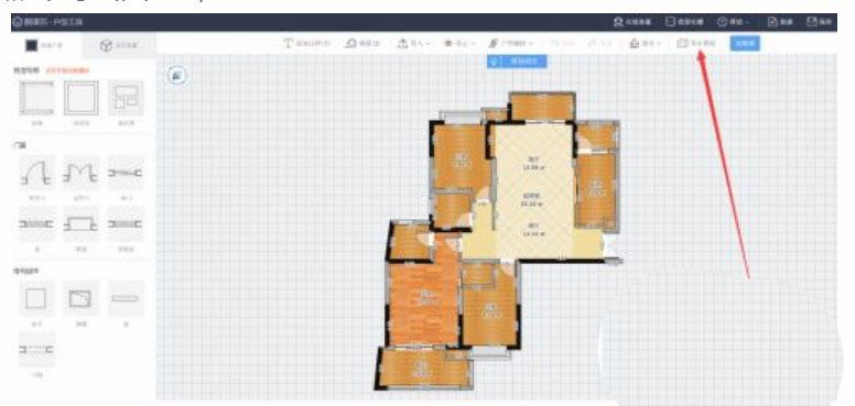 酷家乐怎么导出cad图纸