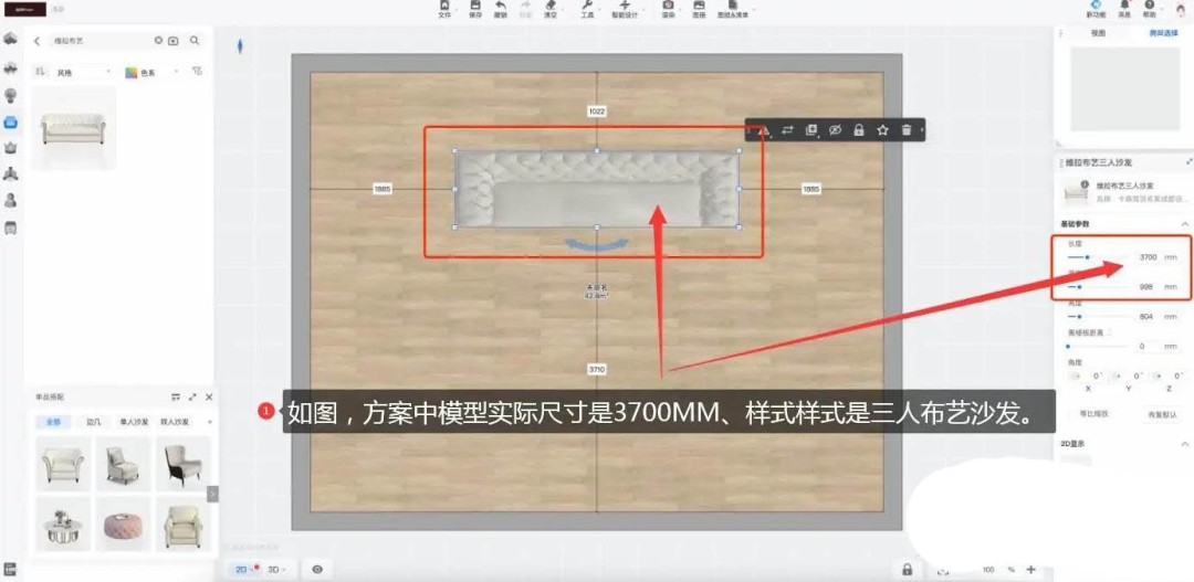 酷家乐施工图中图例和模型不一致解决方法