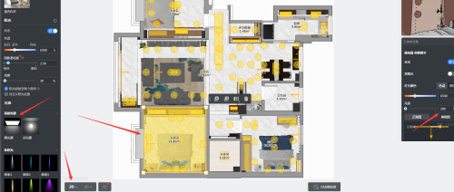 酷家乐怎么进行快速打光