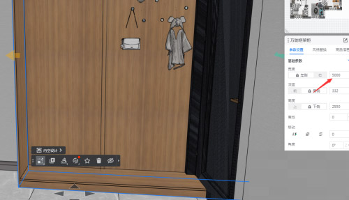 酷家乐怎么取消尺寸限制