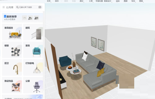 酷家乐怎么编辑组合模型