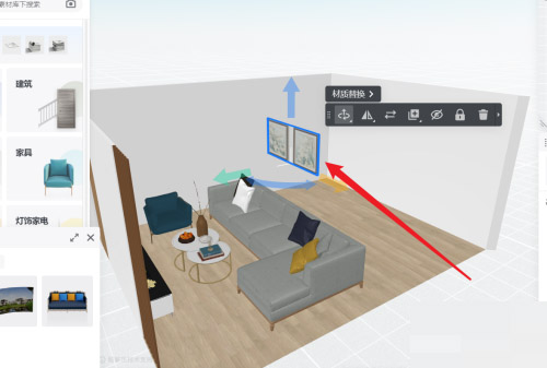 酷家乐怎么编辑组合模型