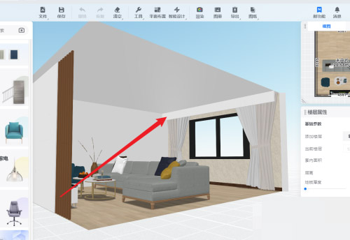 酷家乐怎么为窗帘加上窗帘盒