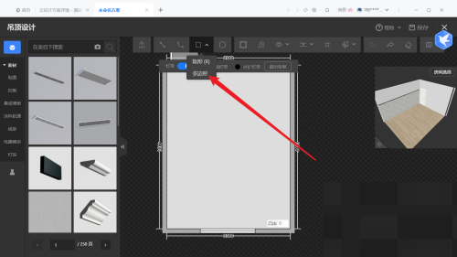 酷家乐怎么绘制多边形灯带