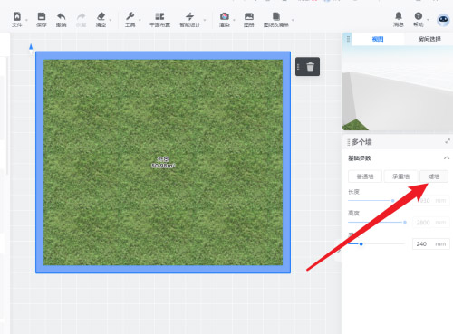 酷家乐怎么创建外景平台