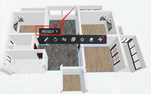 酷家乐怎么绘制抬高地面