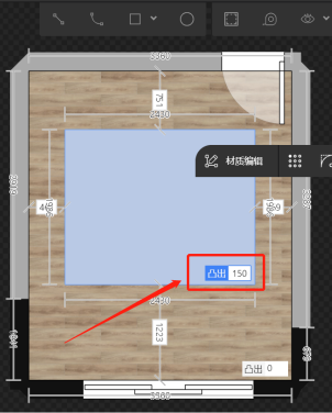 酷家乐怎么绘制抬高地面