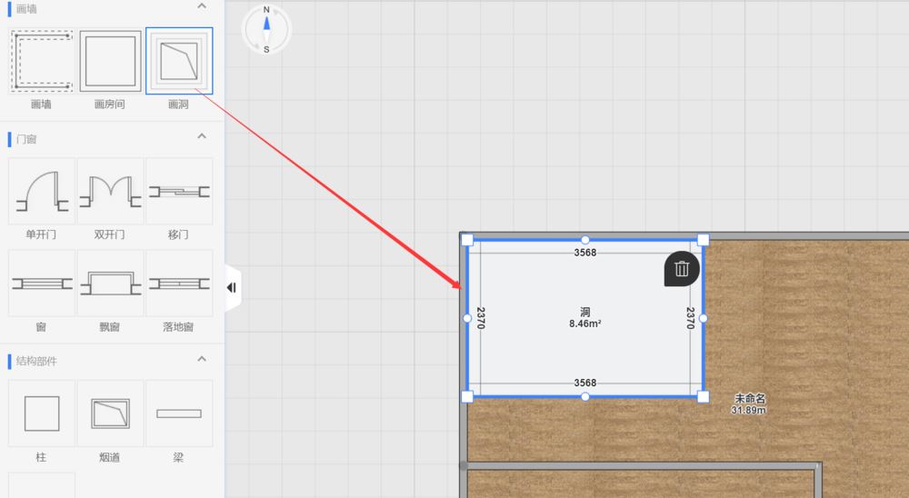 酷家乐怎么画多层楼房或者别墅