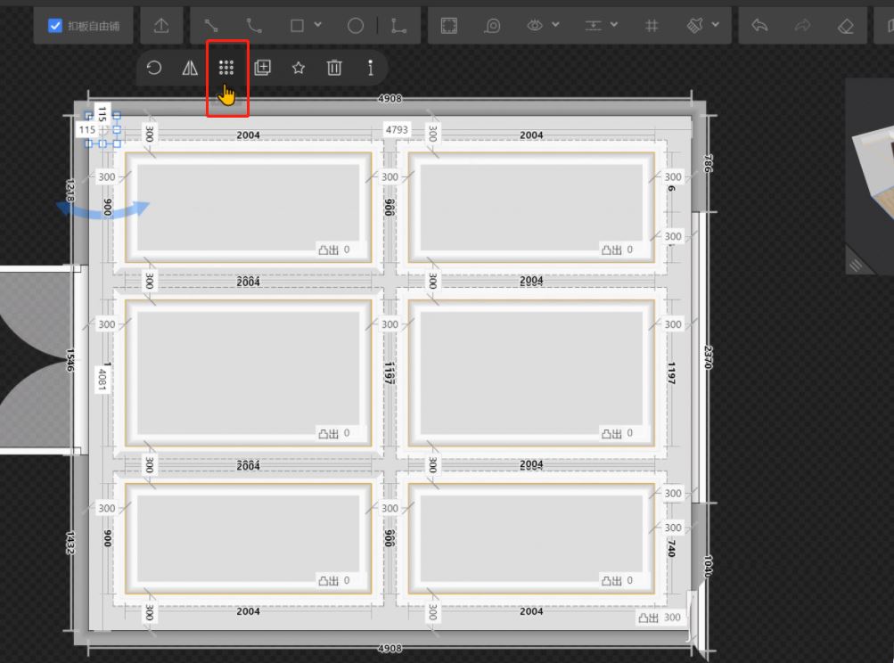 酷家乐井字顶怎么做