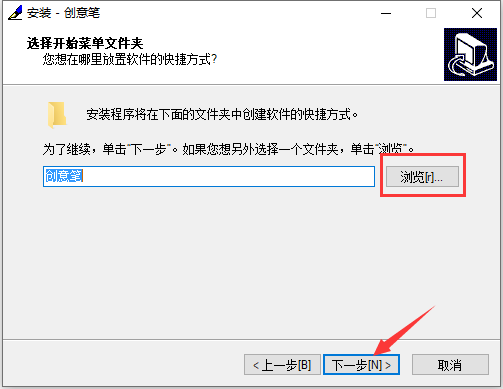 创意手写板驱动免费版