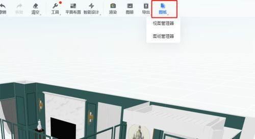 酷家乐如何生成立面图