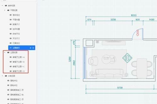 酷家乐如何生成立面图