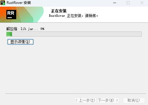 RustRover253.29346.361.0