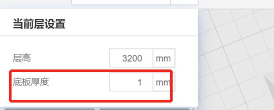 酷家乐多层别墅怎么在楼板开楼梯孔洞