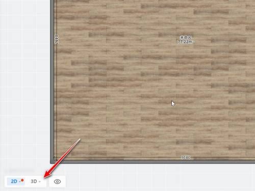 酷家乐如何旋转视角