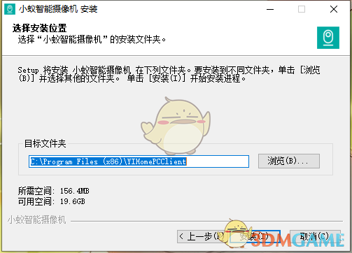 小蚁智能摄像机无广告版