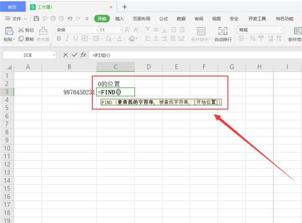 Excel怎么使用Find函数来查找定位
