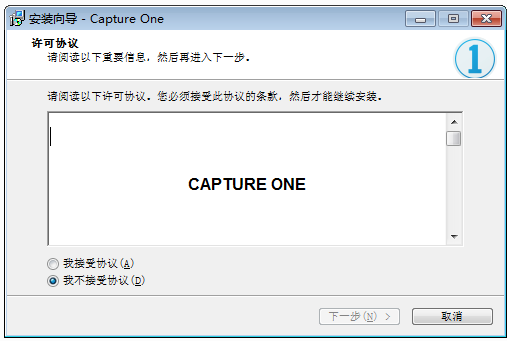 CaptureOne中文版