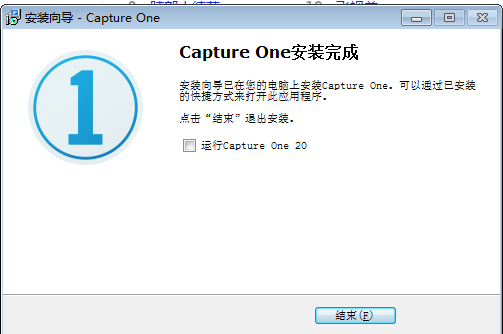 CaptureOne中文版