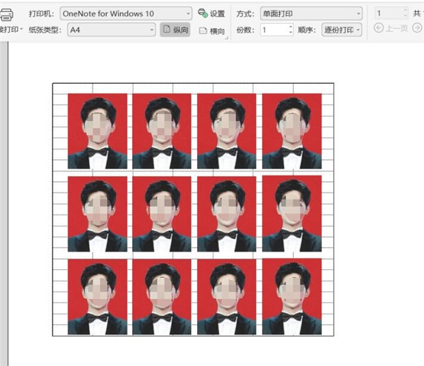 Excel如何打印证件照