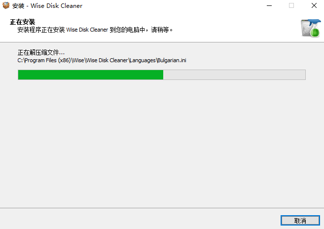 Wise Disk Cleaner官方正版
