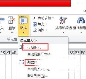 Excel表格中怎么画画
