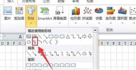 Excel表格中怎么画画