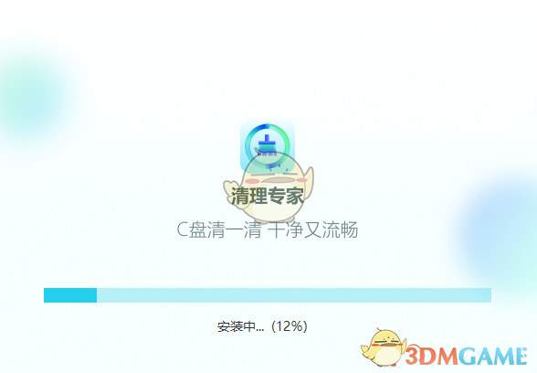 C盘清理专家2.0.0.12