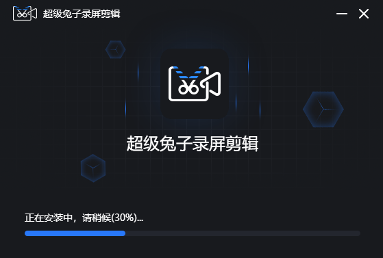 超级兔子录屏剪辑5.24.13.248