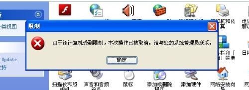 Excel提示由于本机的限制该操作已被取消怎么回事