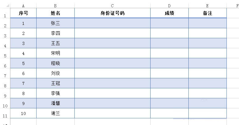 Excel表格中如何限制数值的可输入位数