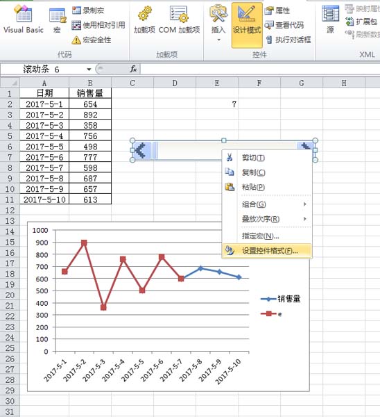 excel图表中怎么使用小人图形填充条形图