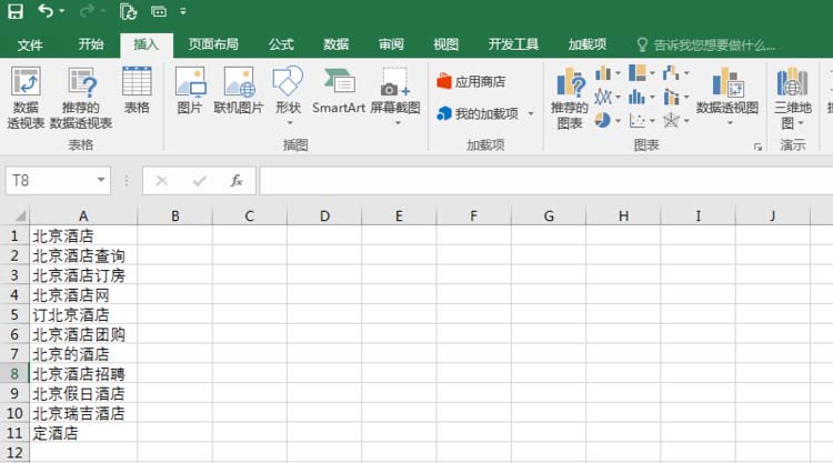 Excel2016表格中怎么另存为CSV格式