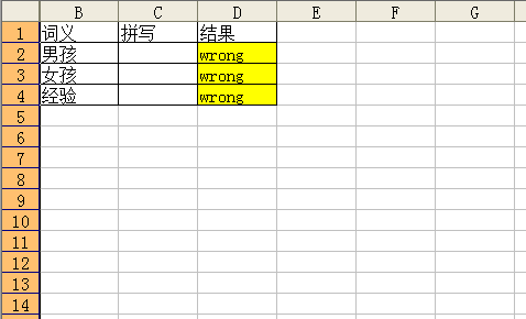 Excel表格中怎么制作单词默写本