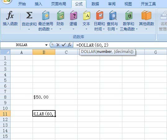 Excel中文本函数DOLLAR怎么使用