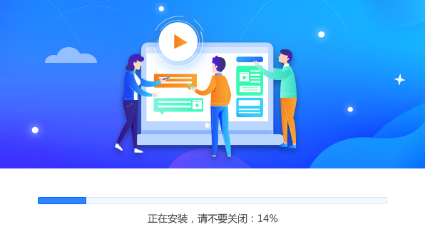风云视频转换器经典版