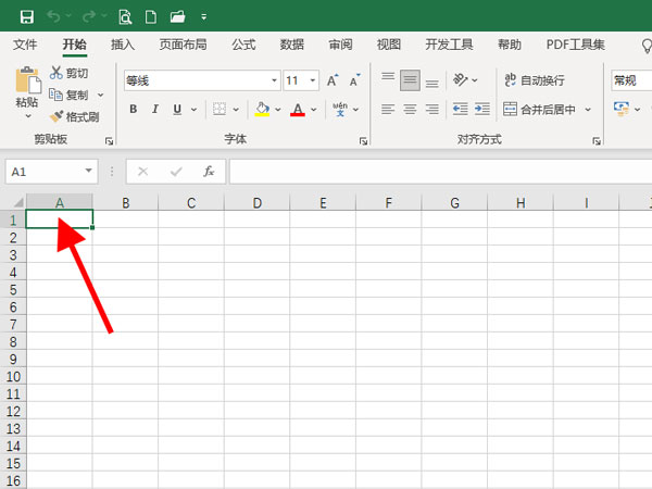excel表格怎么选中部分内容