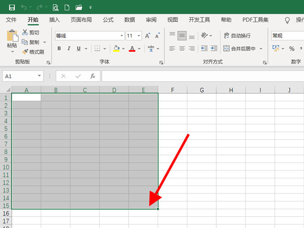 excel表格怎么选中部分内容