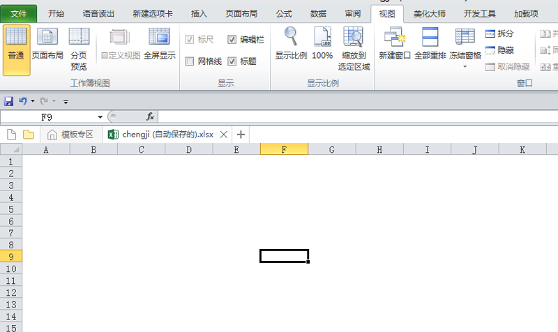 excel表格怎么绘制太极八卦图