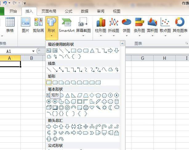Excel表格怎么做文件夹侧标签