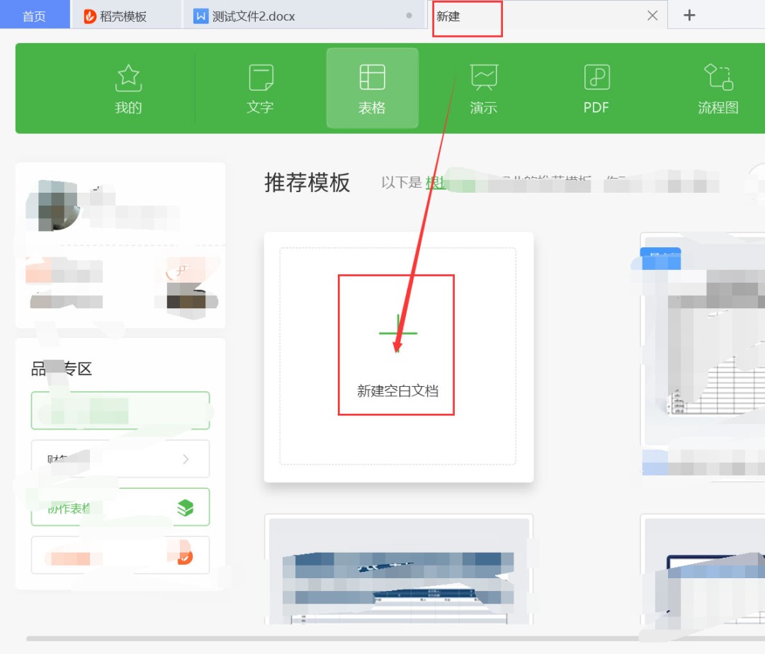 excel表格怎么导入地图制作路线图