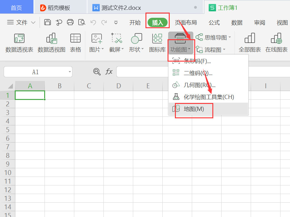 excel表格怎么导入地图制作路线图