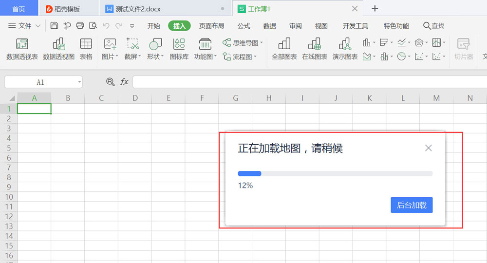 excel表格怎么导入地图制作路线图