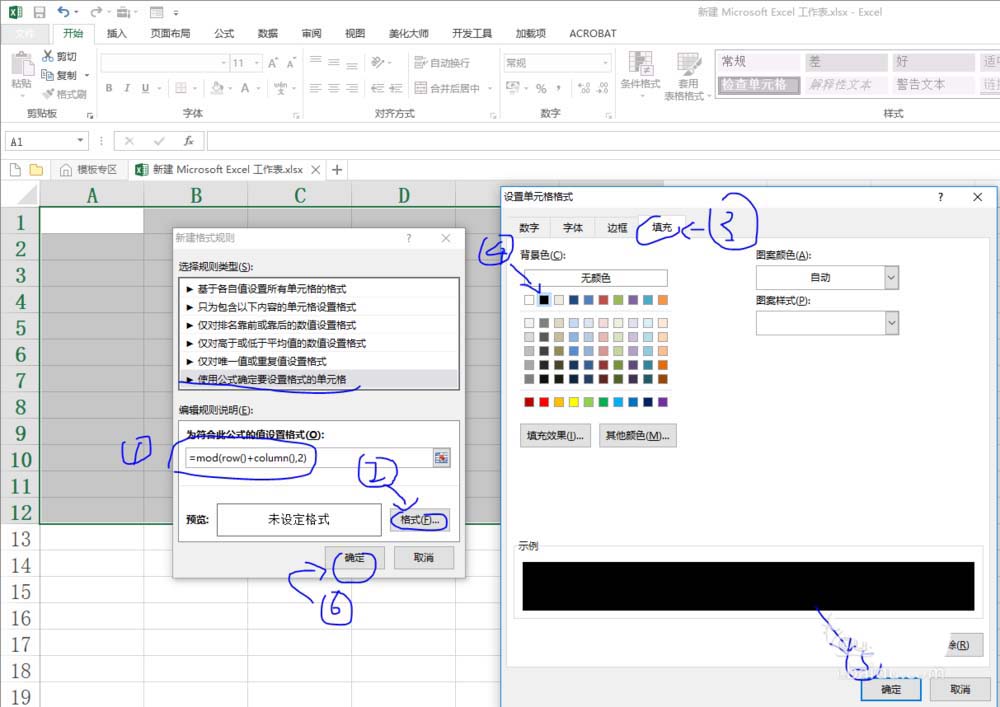 Excel怎么绘制黑白棋盘表格效果