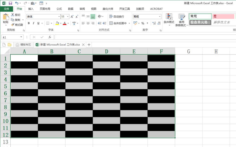 Excel怎么绘制黑白棋盘表格效果