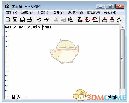 gVim中文版