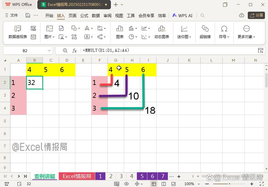wps软件MMULT函数怎么使用