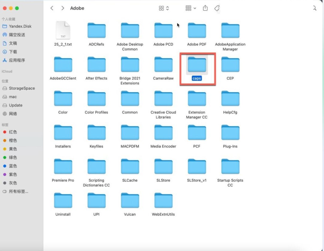 安装ps提示错误代码182怎么办