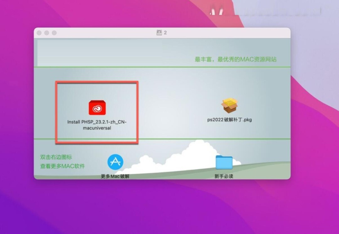 安装ps提示错误代码182怎么办