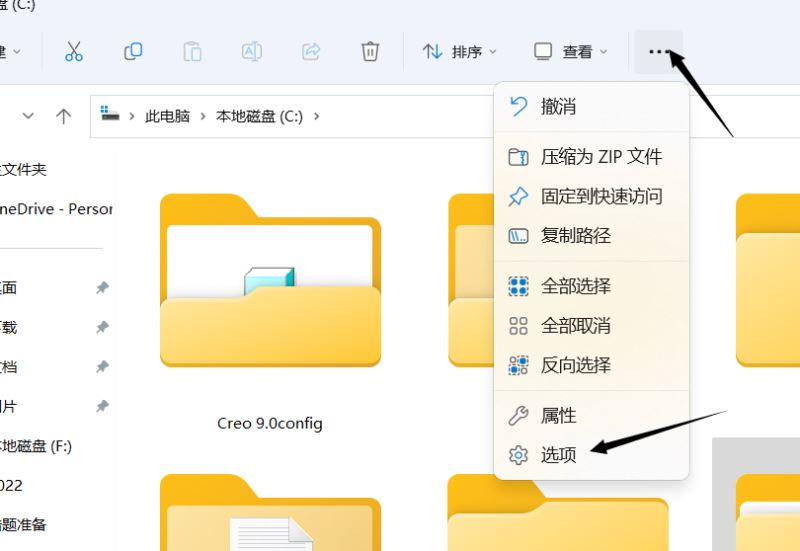 Photoshop2022闪退怎么办